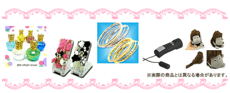 �ܕi�v���[���g�F�T���v��