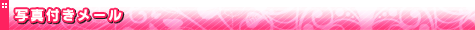 �ʐ^�t�����[��