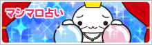 �}�V�}���肢